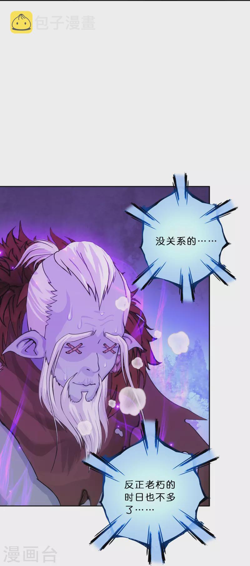 第344话 公平的决斗132