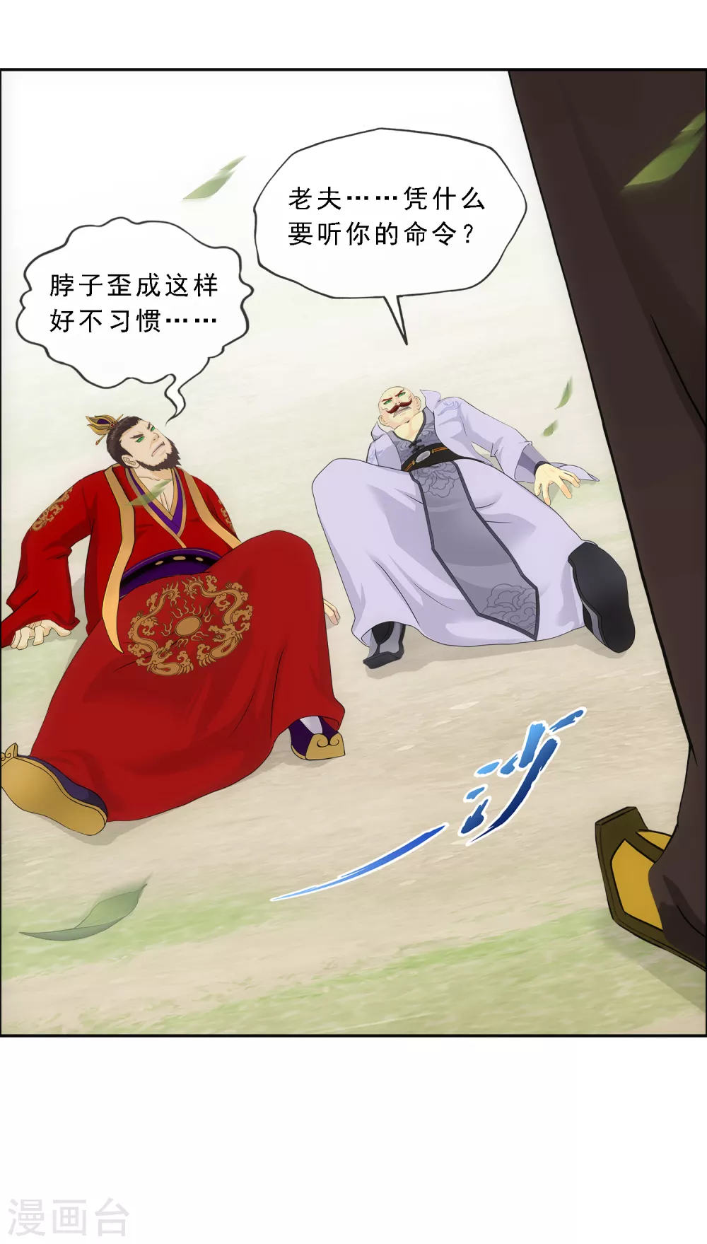 第268话 复活的诱惑28