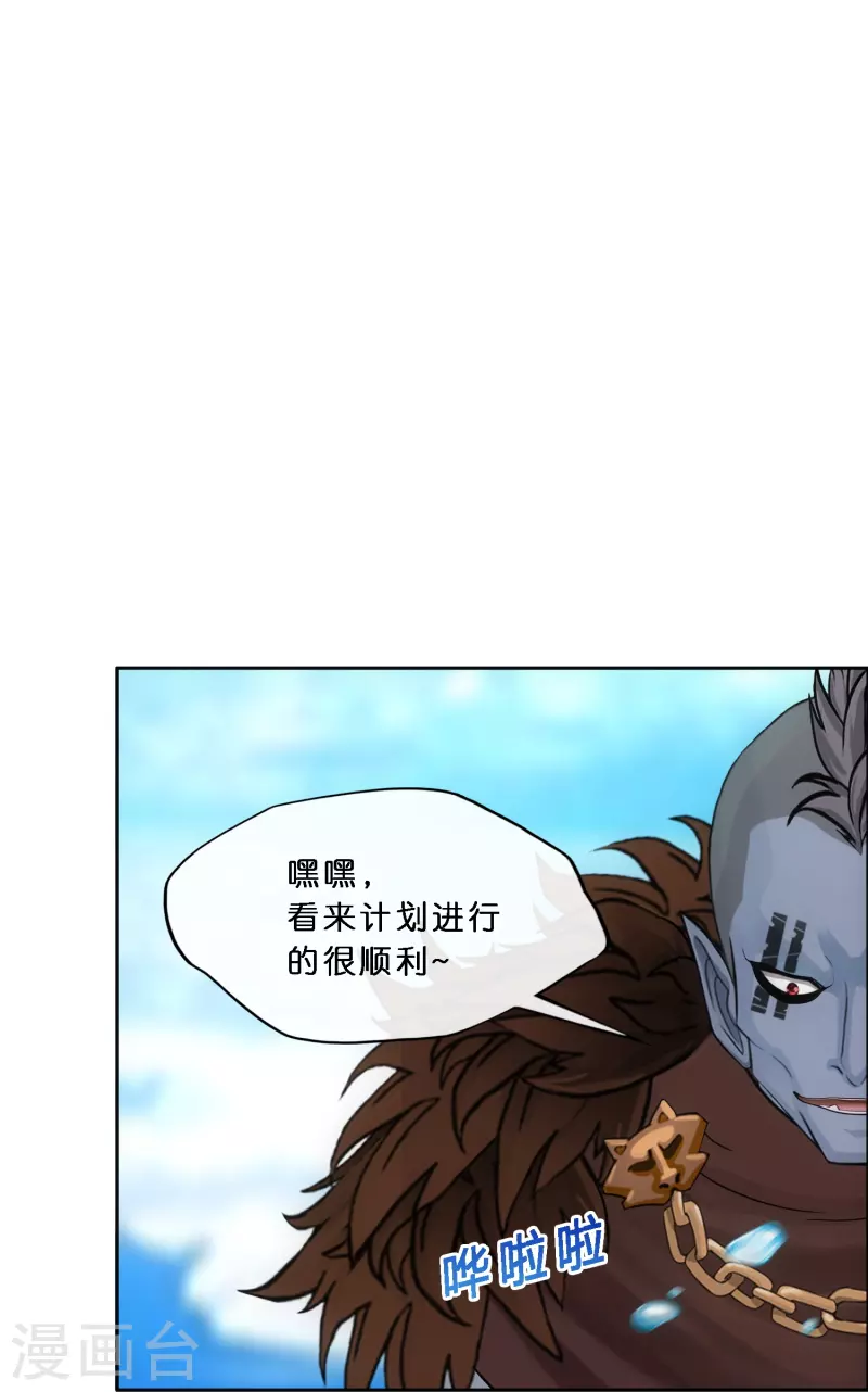 第345话 公平的决斗236
