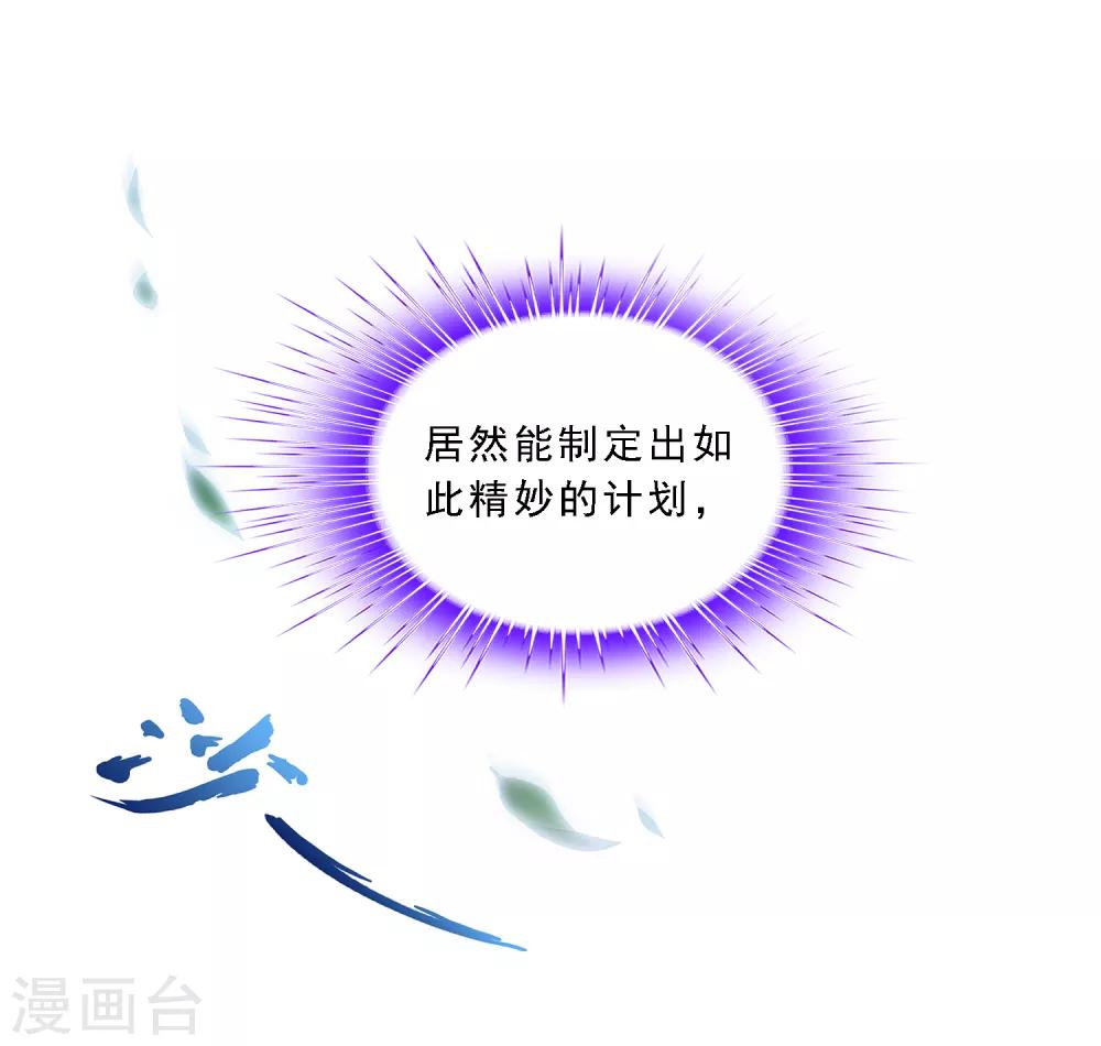 第177话 临行前夜41