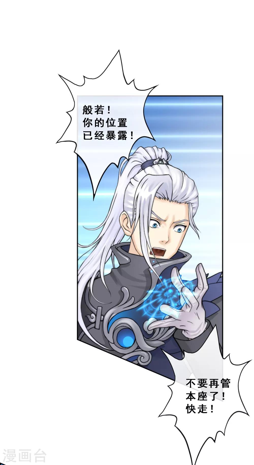 第36话 赌约1