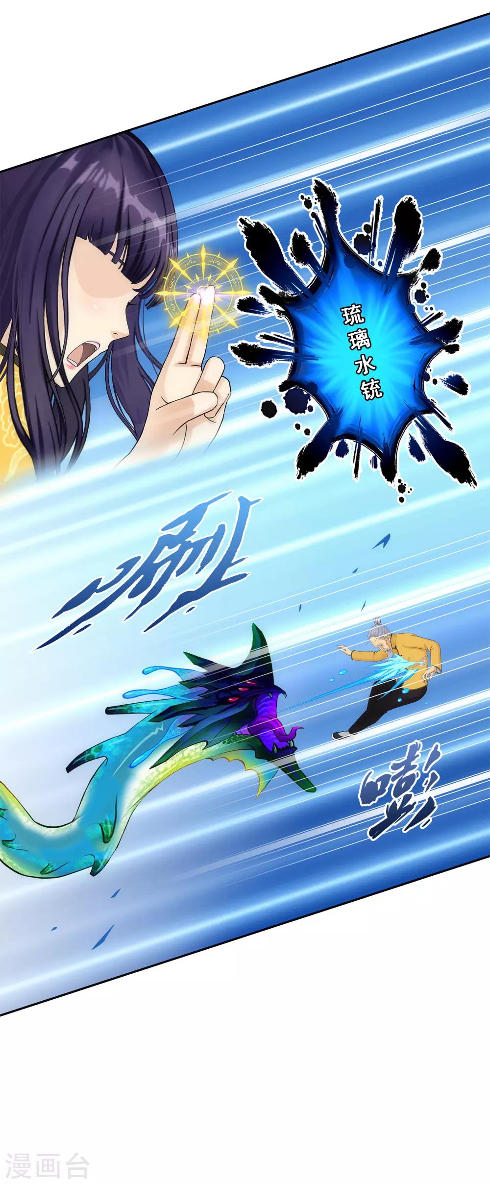 第133话 最好的结果13