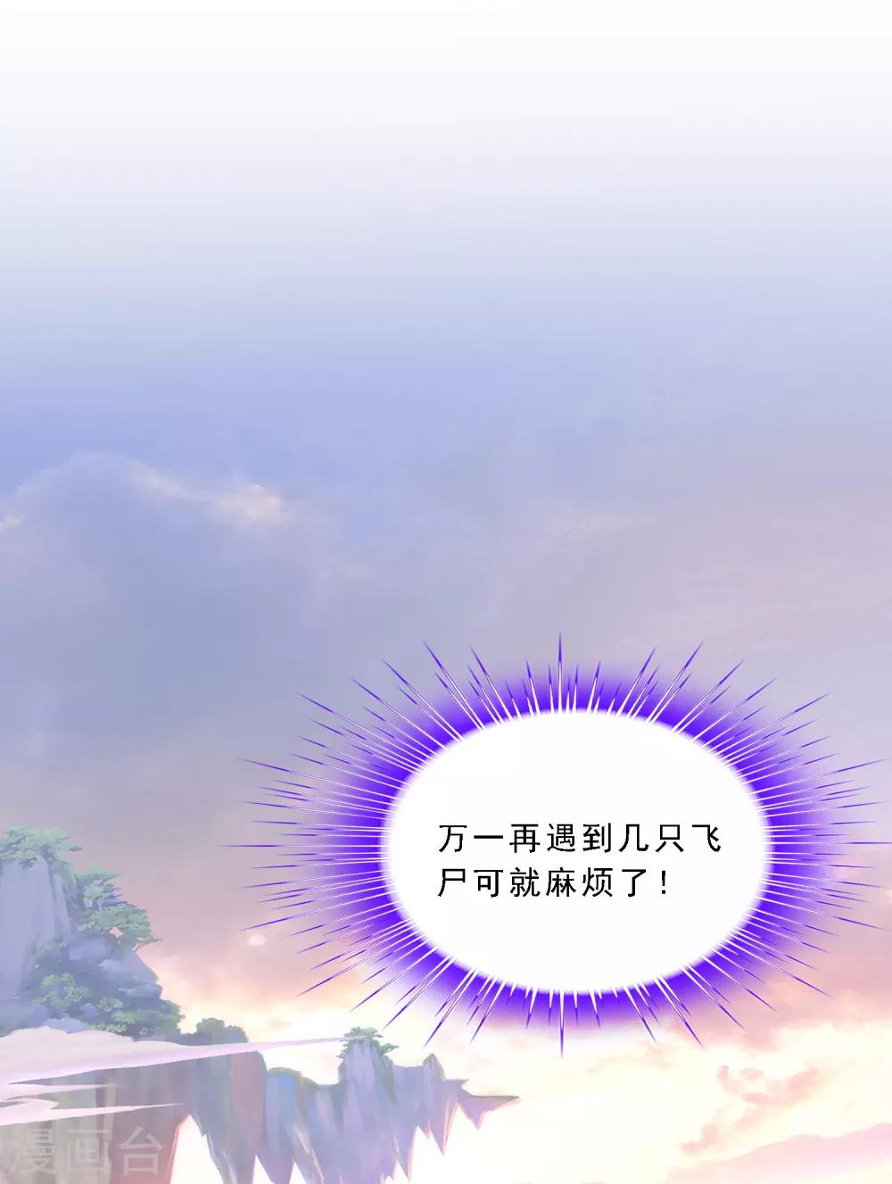 第77话 演技46