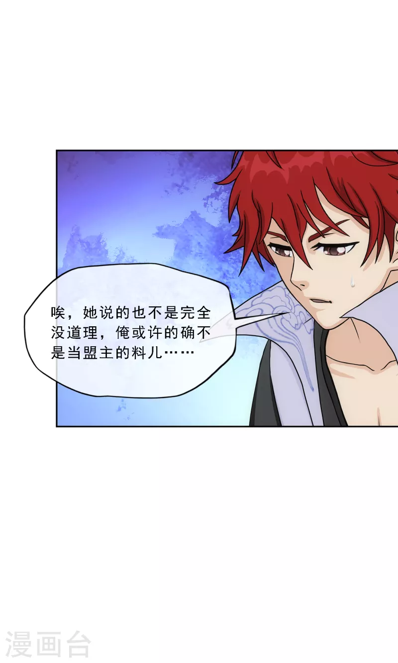 第297话 啓程22