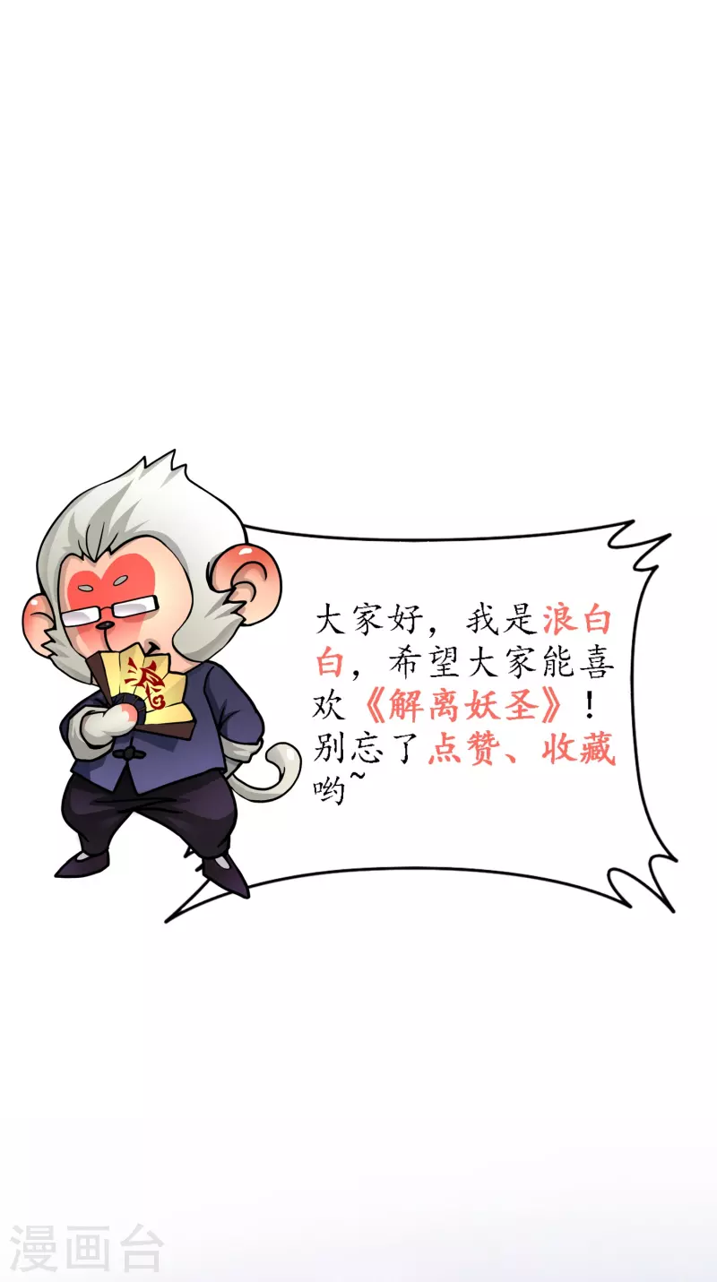 第383话 无处可逃141