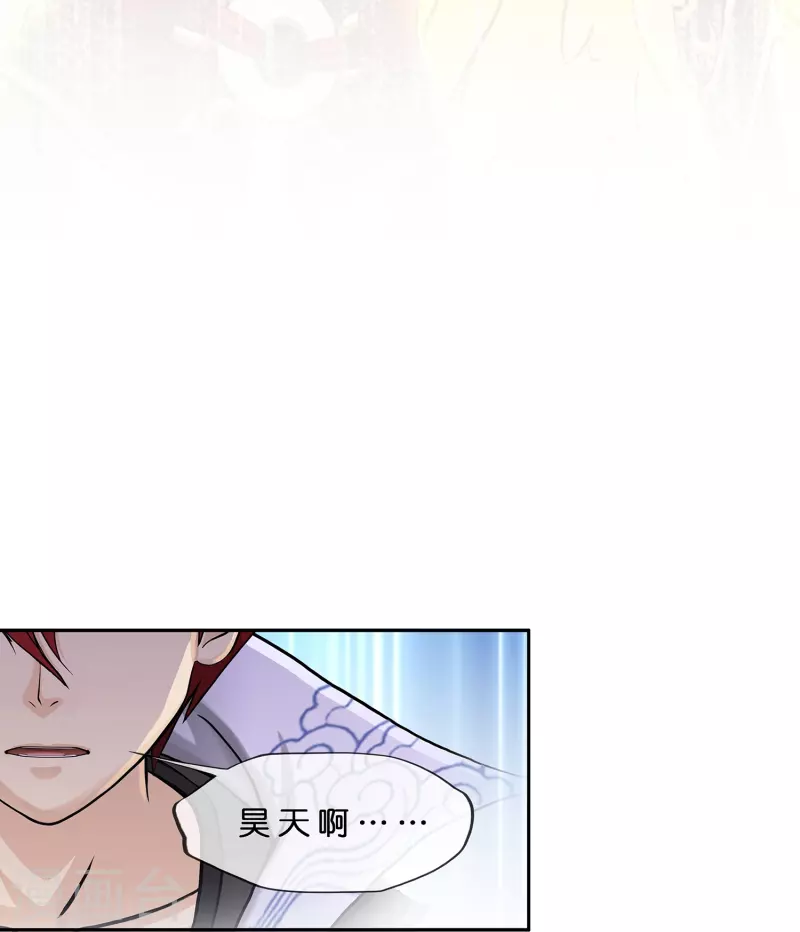 第367话 巅峰之战144