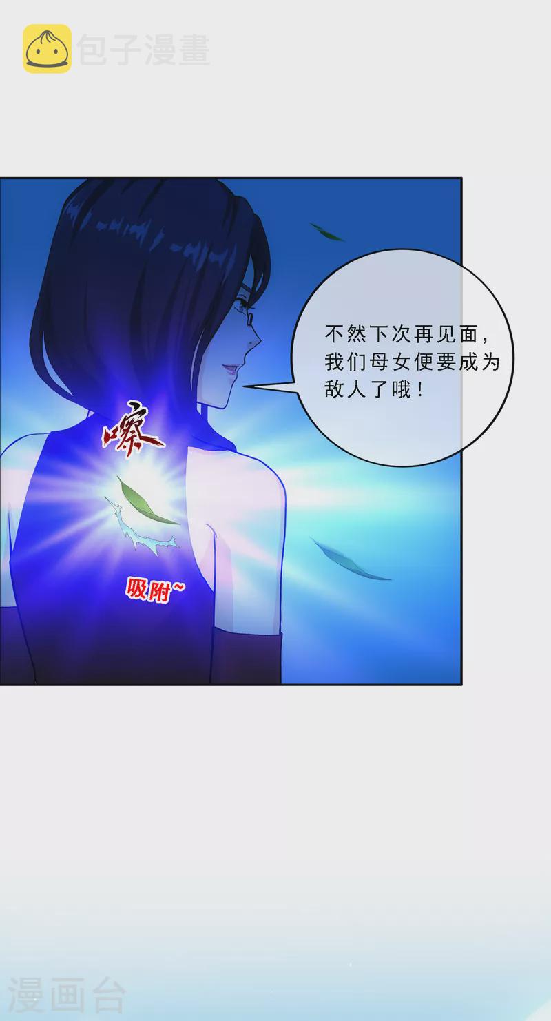 第297话 啓程16