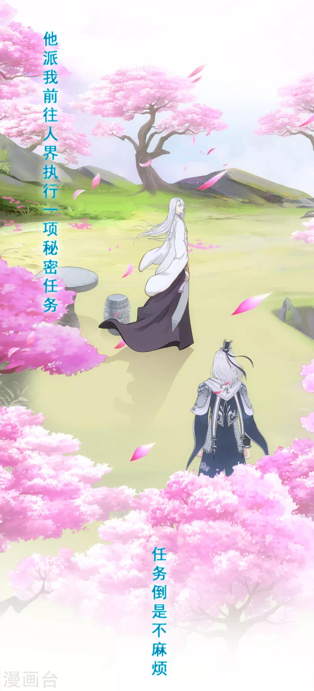 第130话 一人往生15
