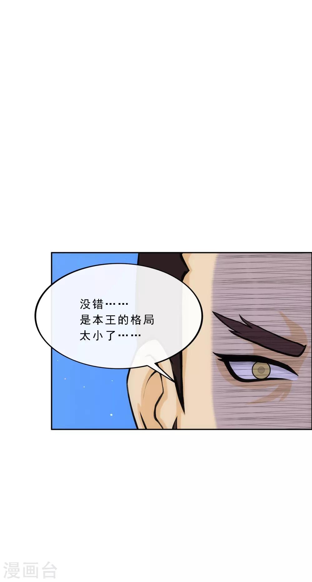第240话 三缺一20