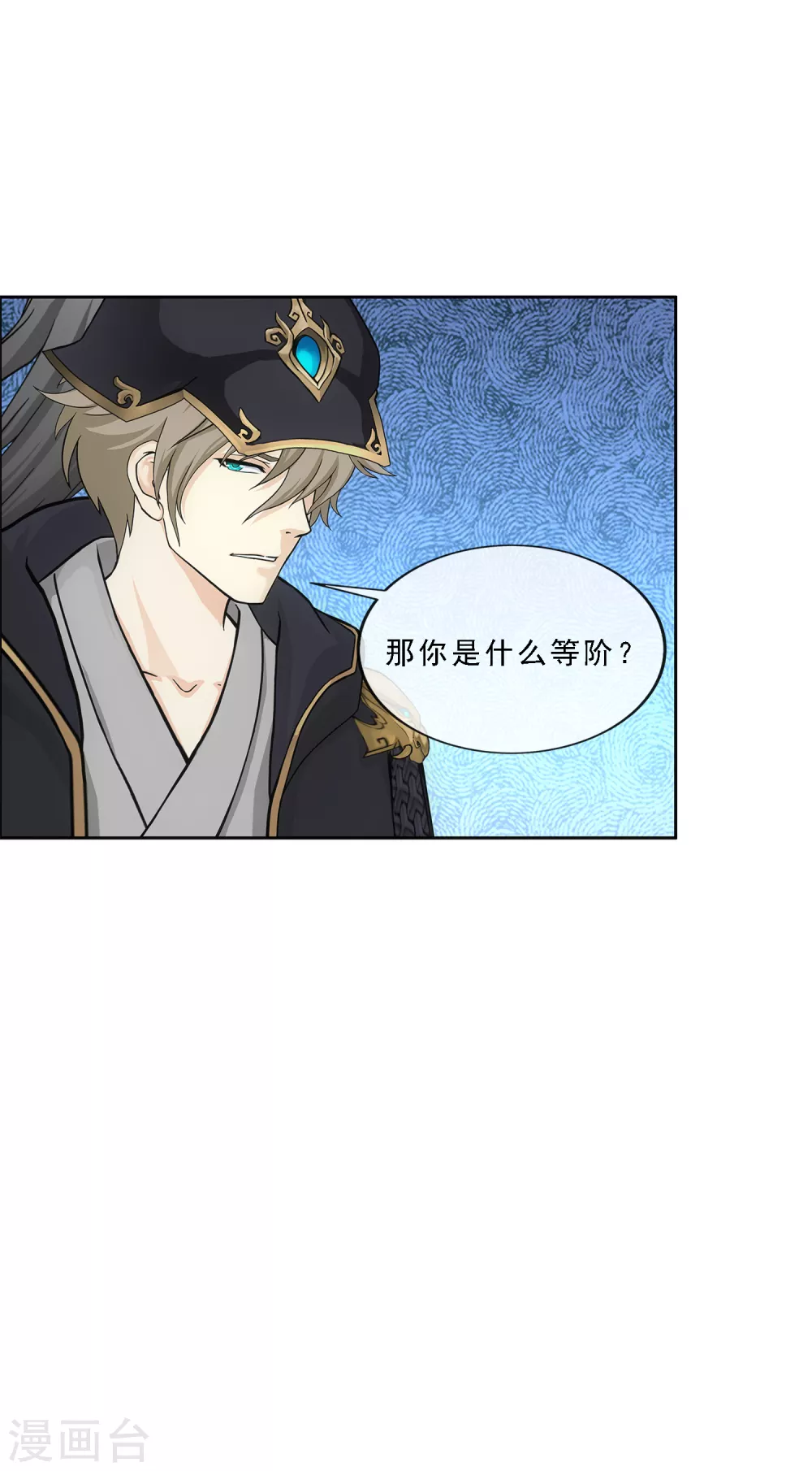 第247话 作战会议237