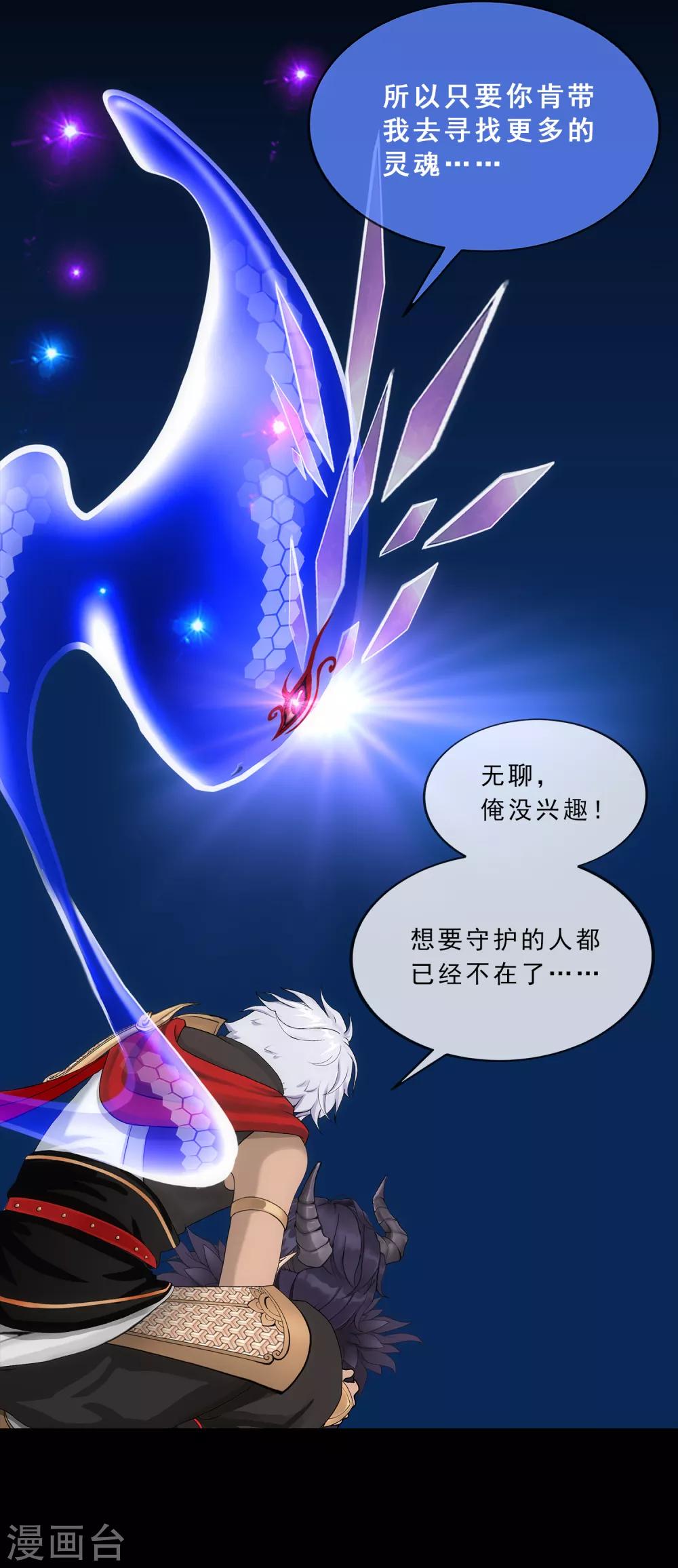 第228话 回溯321