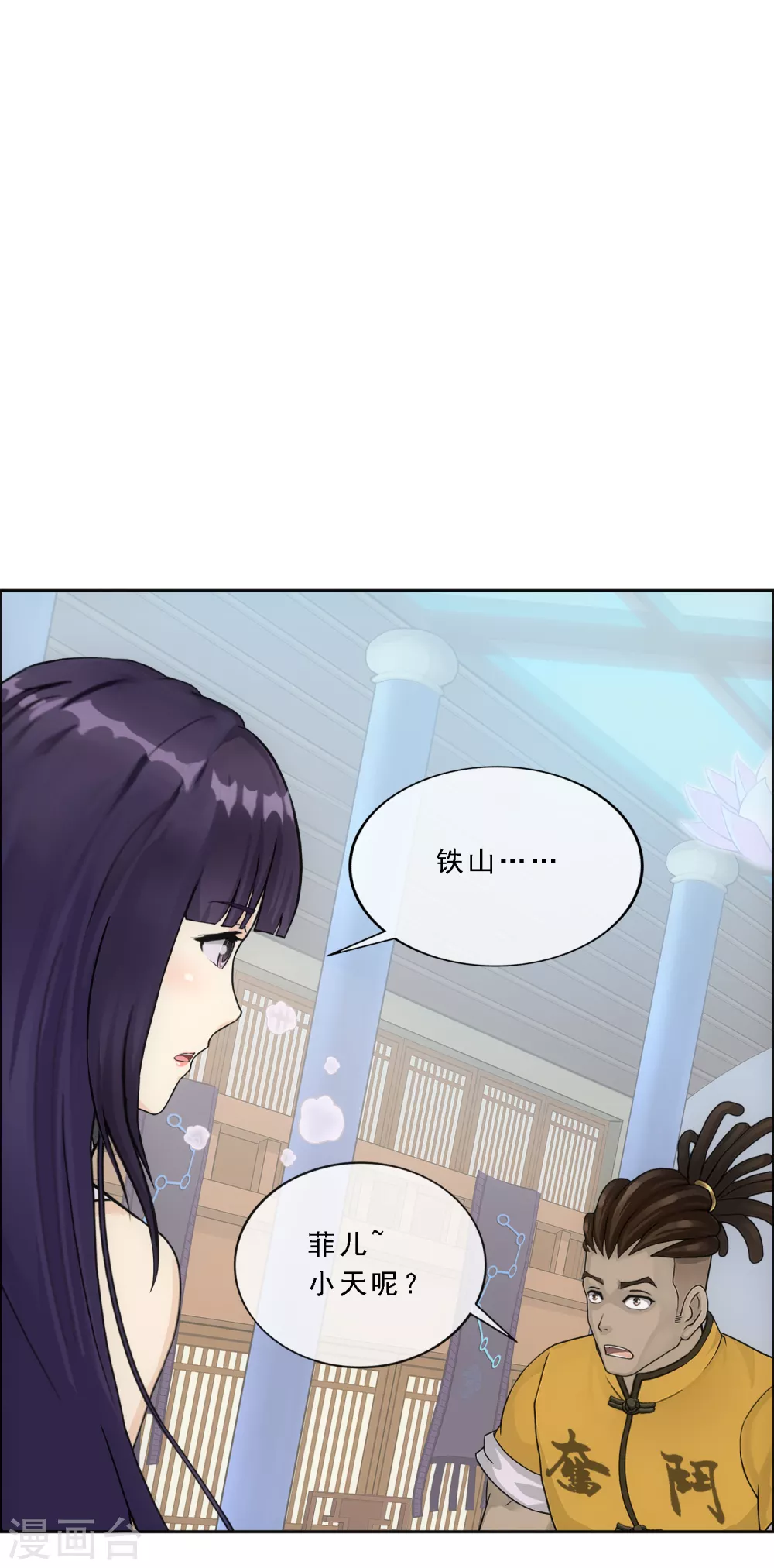 第272话 坑货的自我修养127