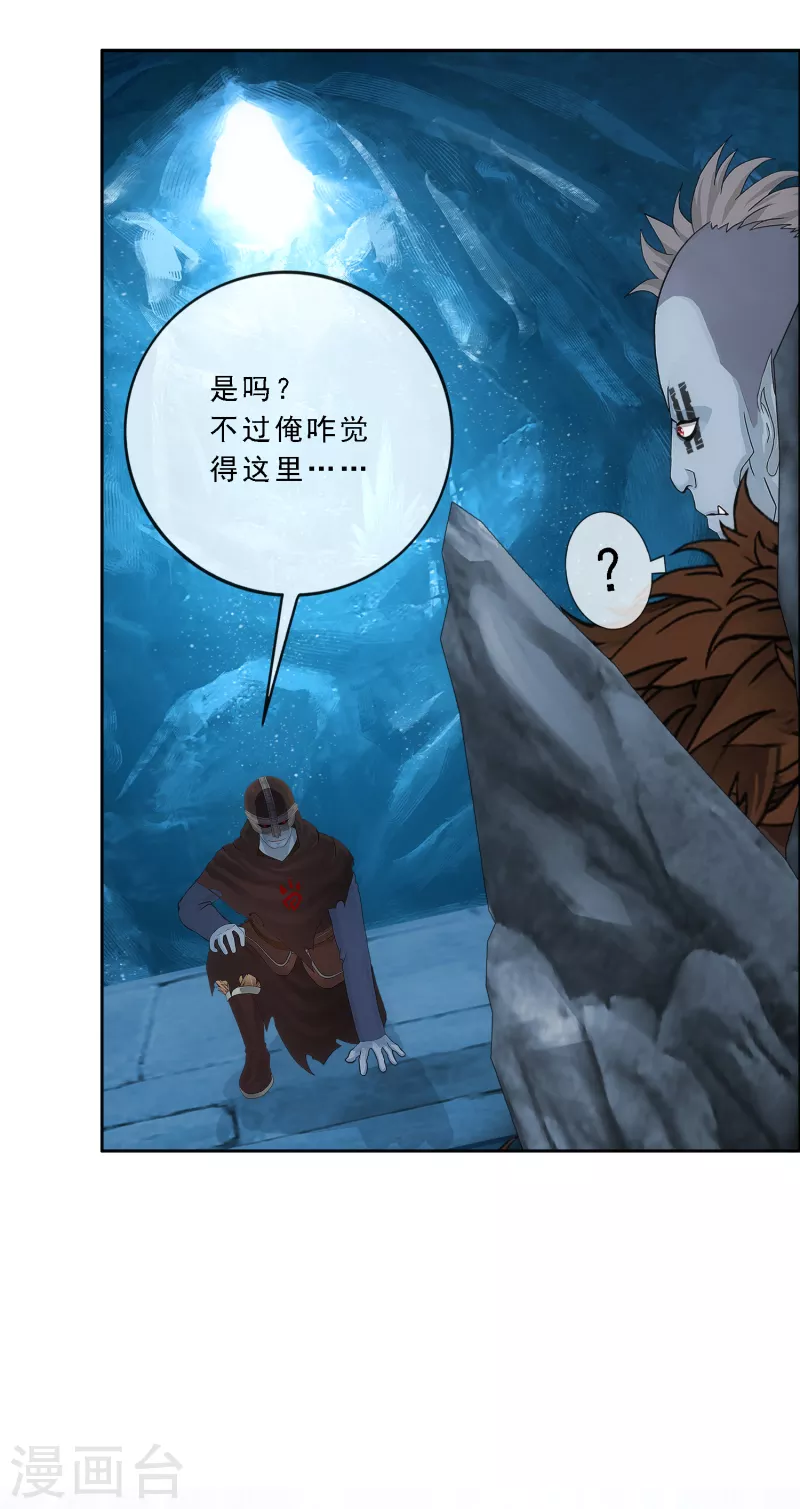 第338话 救星到138