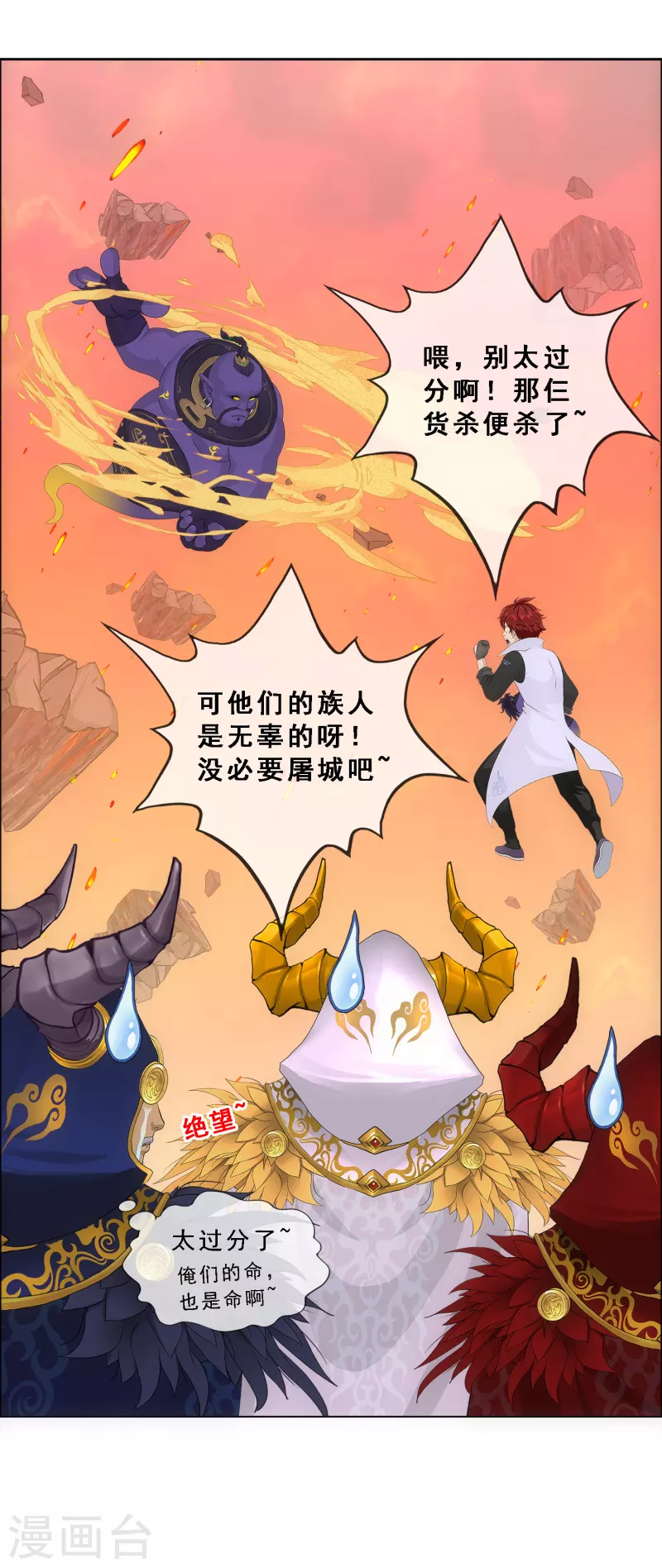 第324话 反覆无常134