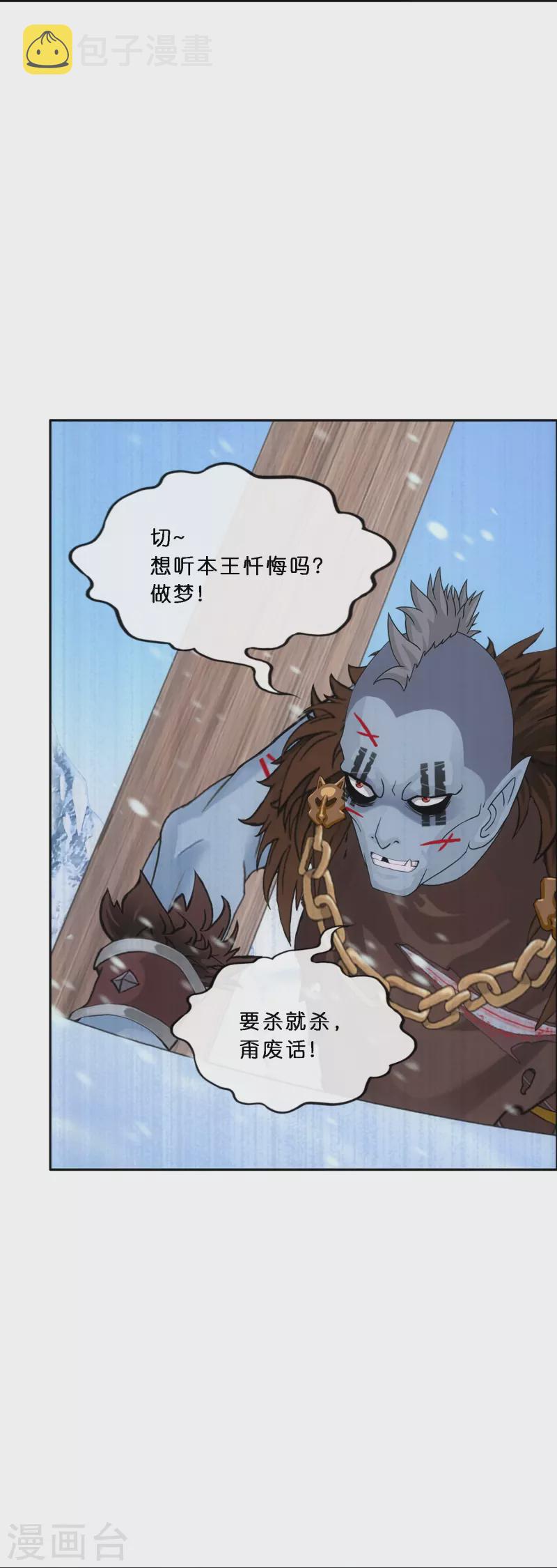 第345话 公平的决斗24