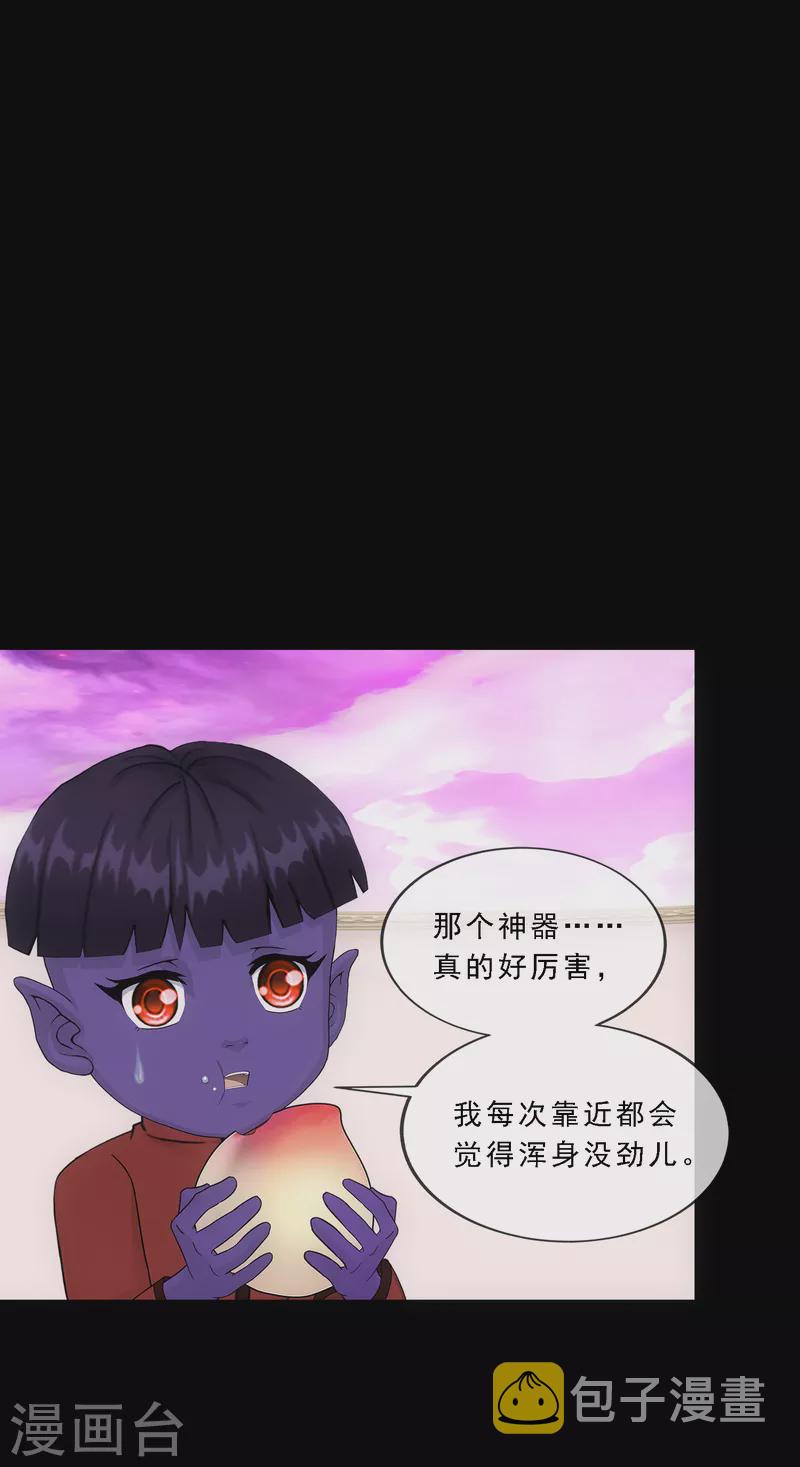 第329话 天蓬227