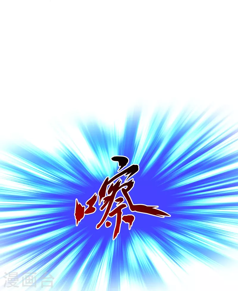 第383话 无处可逃125