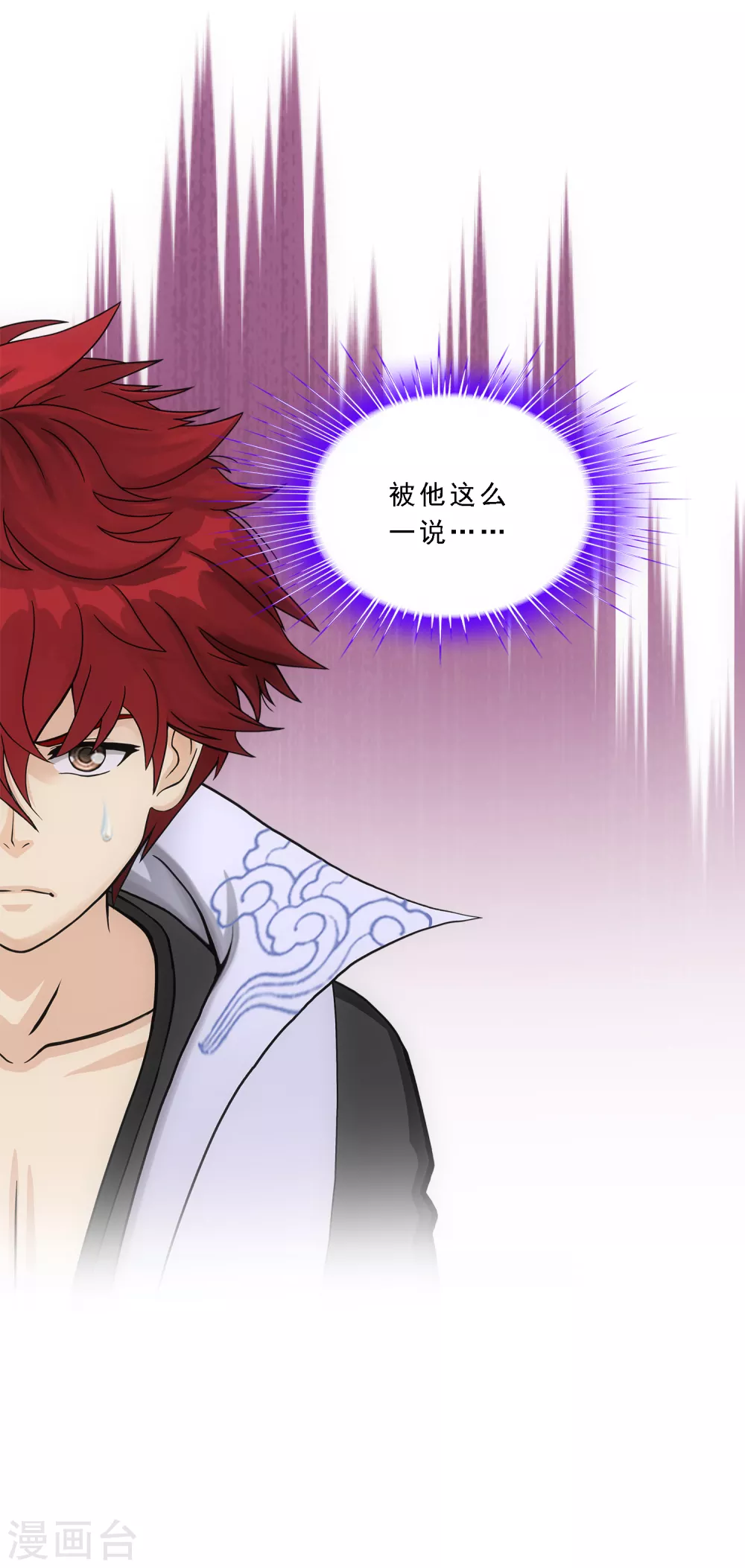 第255话 黑白双煞30