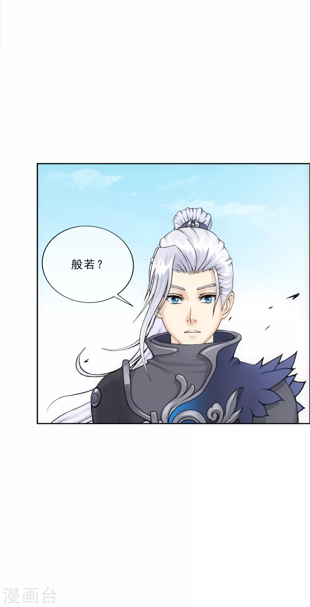 第107话 十强诞生38