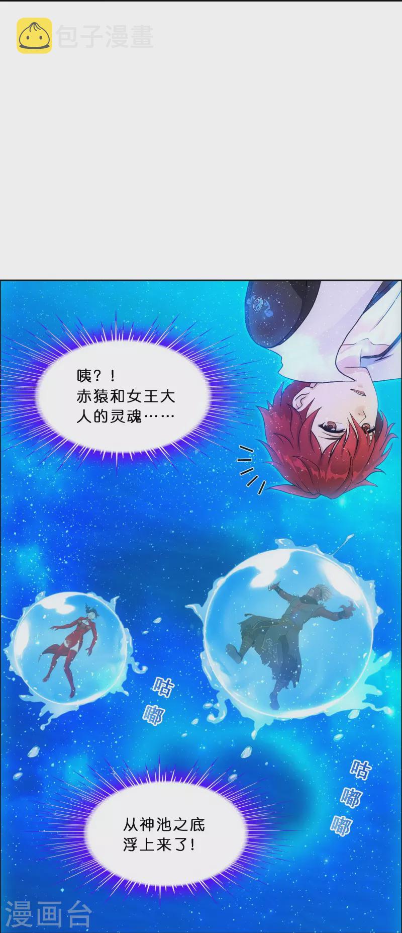 第345话 公平的决斗232