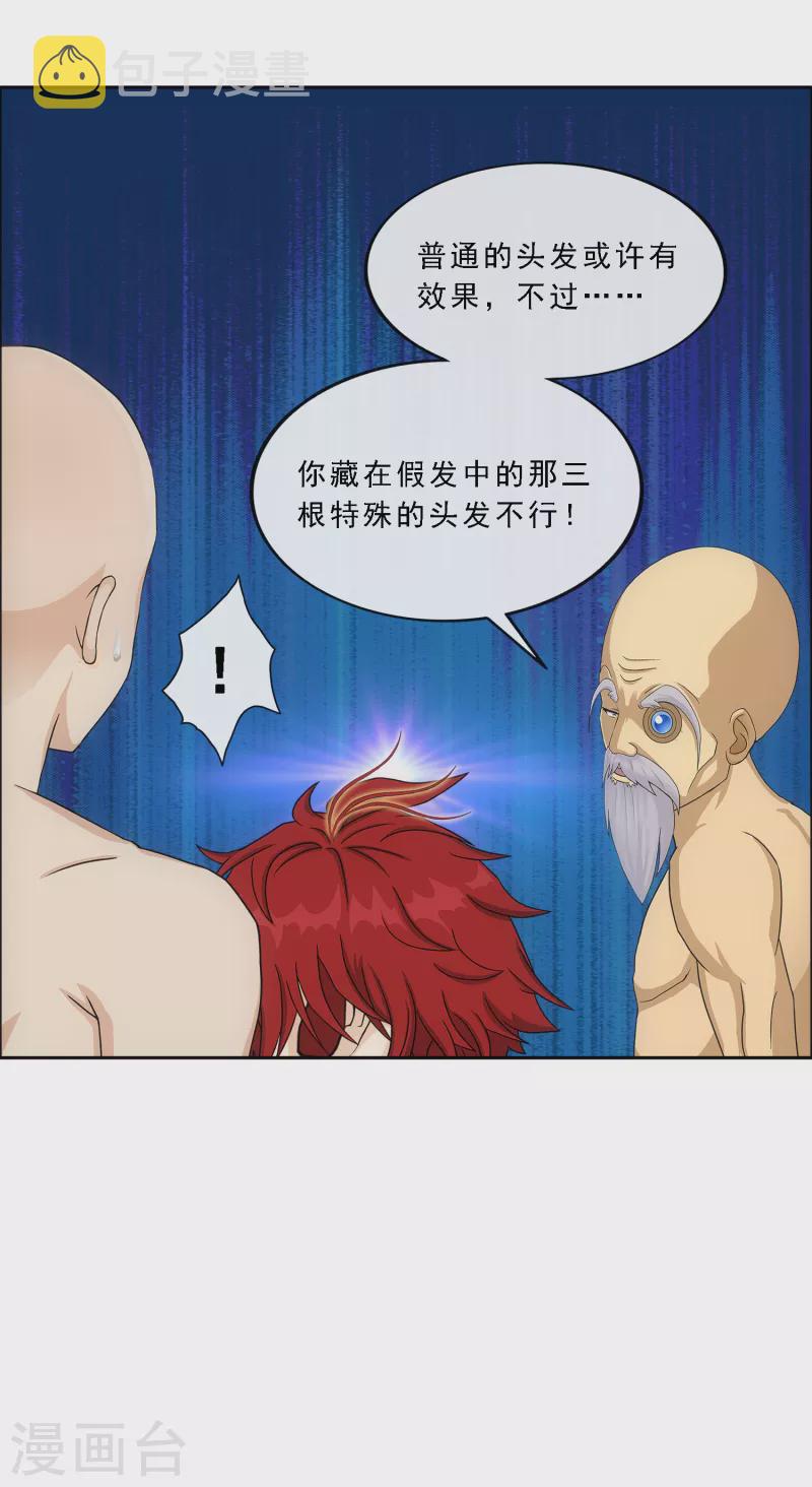 第291话 短暂的安宁222