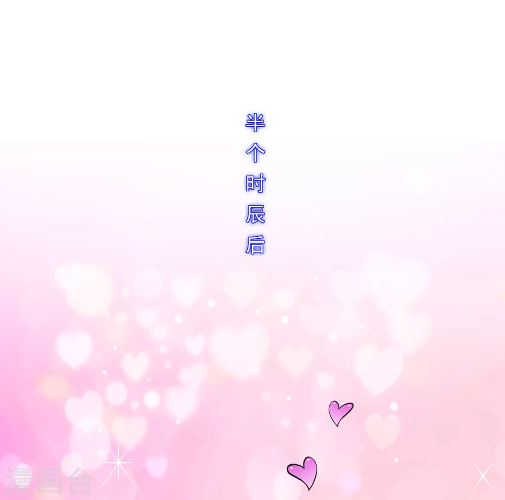 第249话 一家团聚39