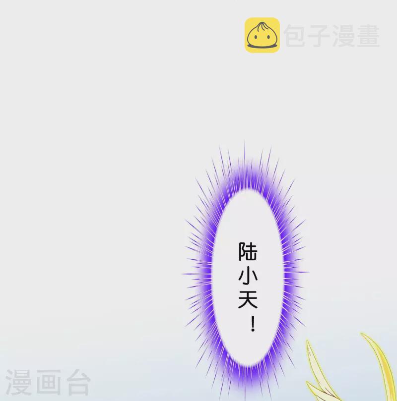 第367话 巅峰之战129