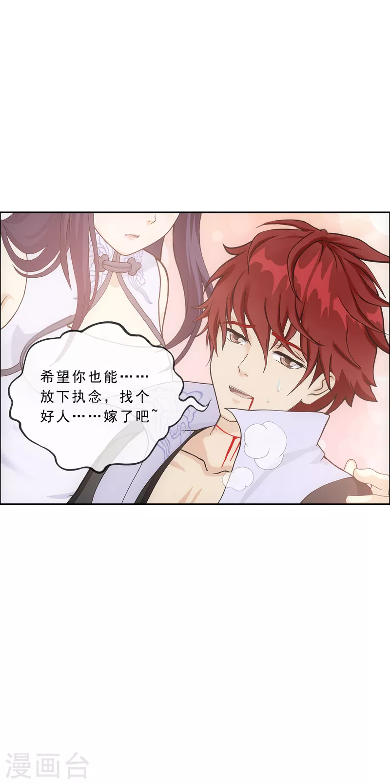 第320话 遗言15