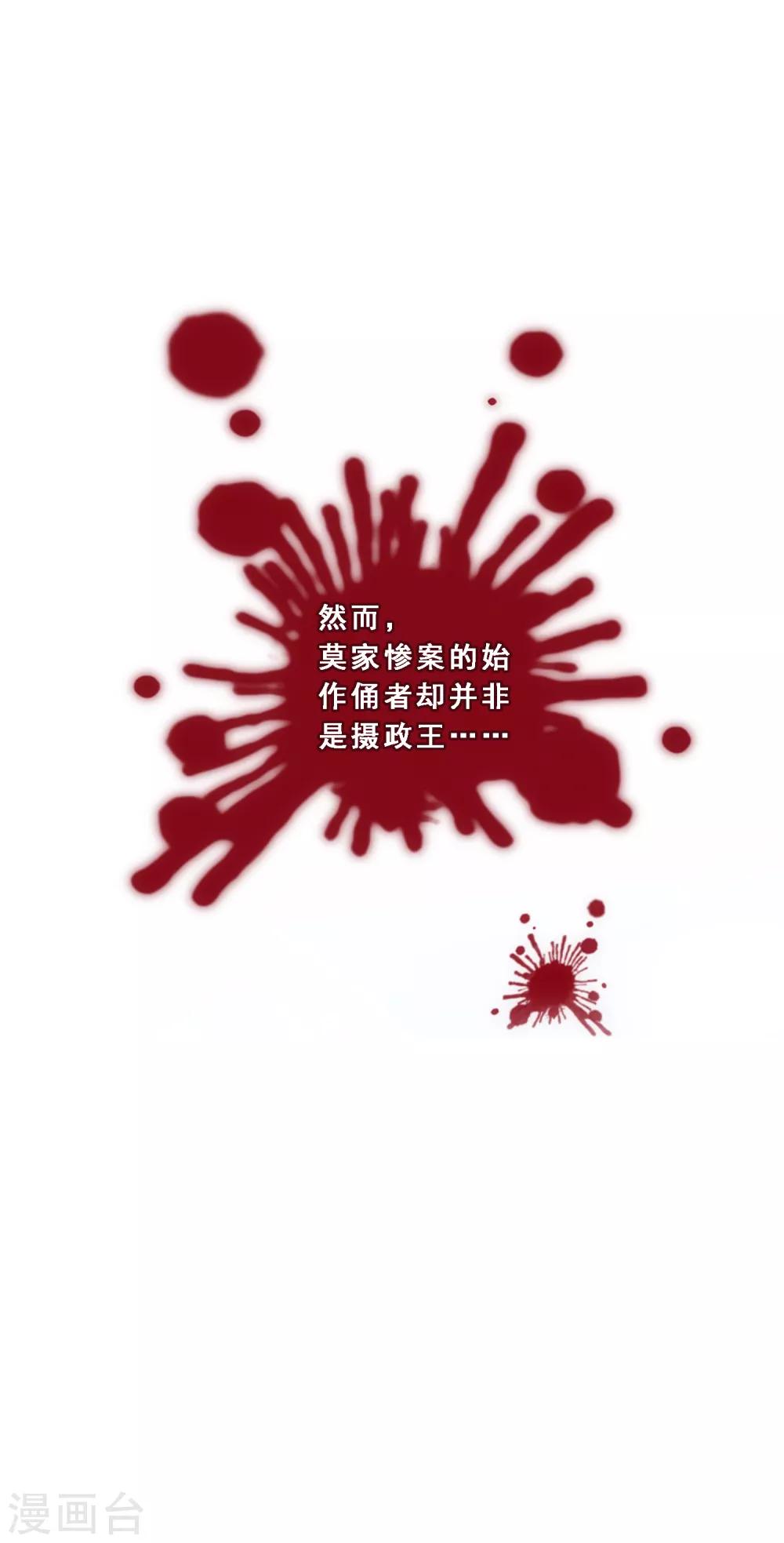 第220话 调虎离山37