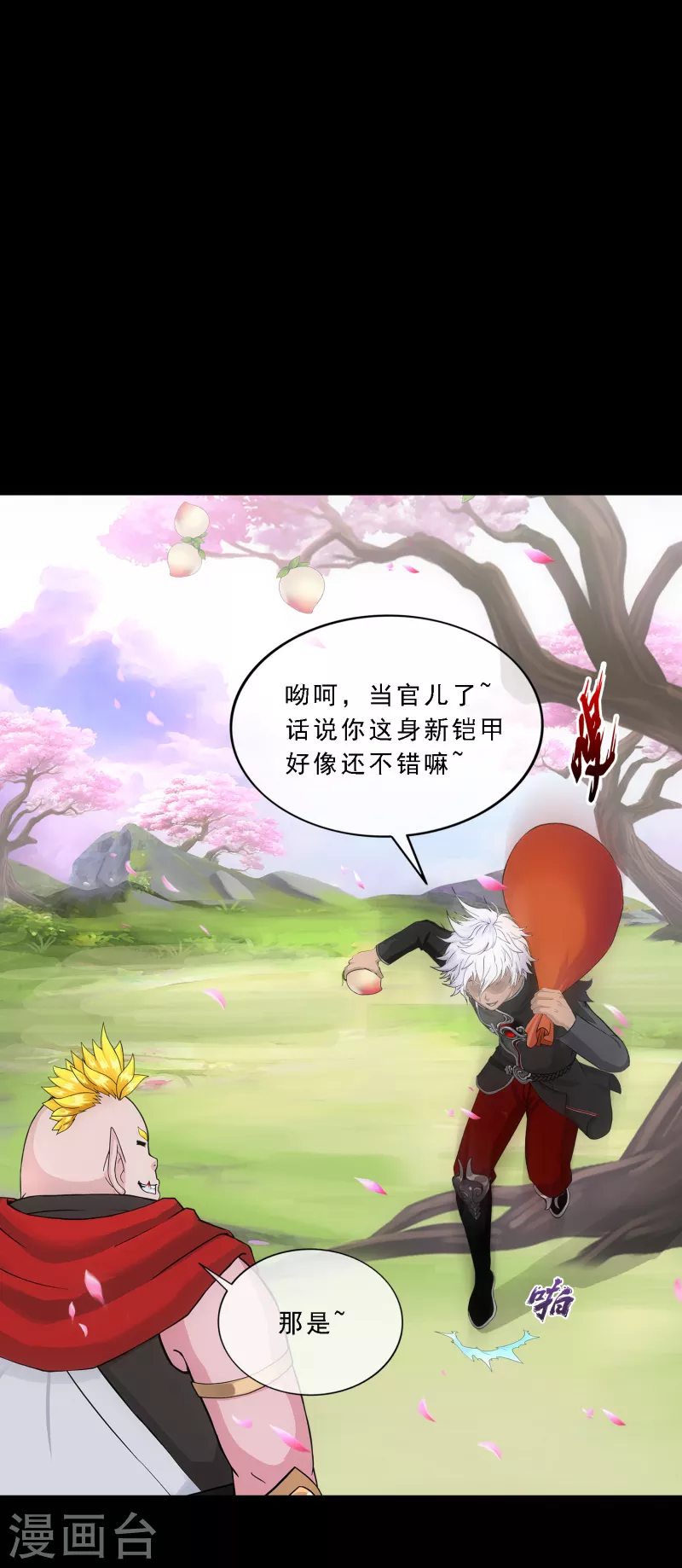 第332话 怒火15