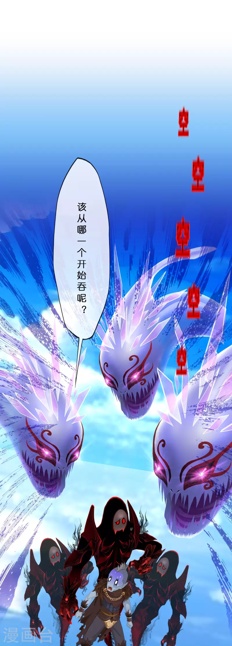 第345话 公平的决斗241