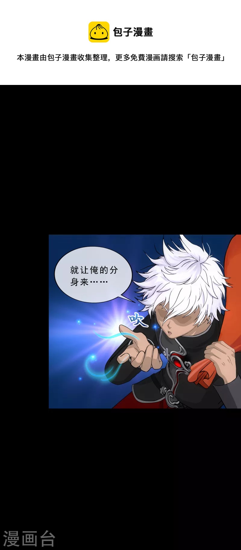 第329话 天蓬28