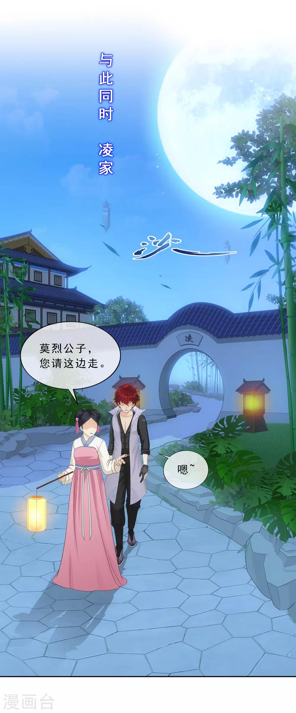 第206话 这都不叫事儿16