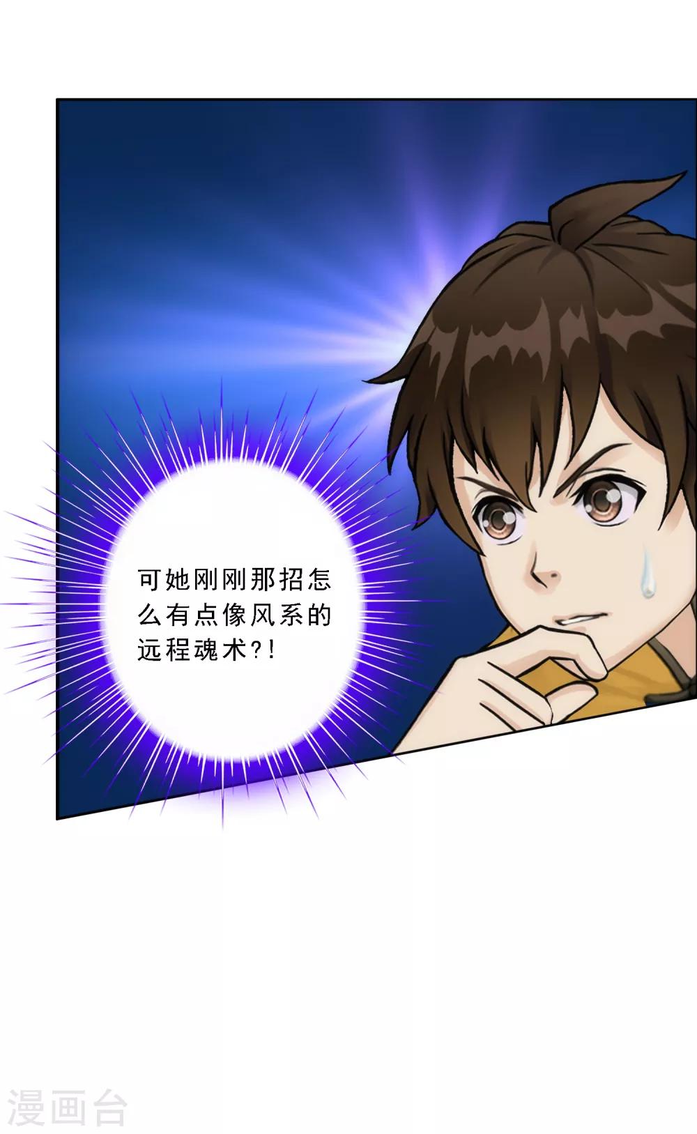 小剧场02 史上最强後宫151