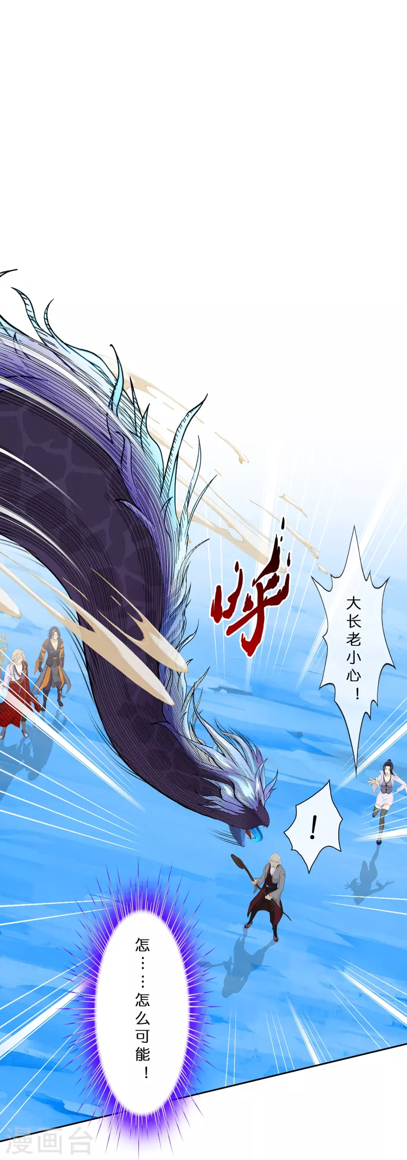 第383话 无处可逃123