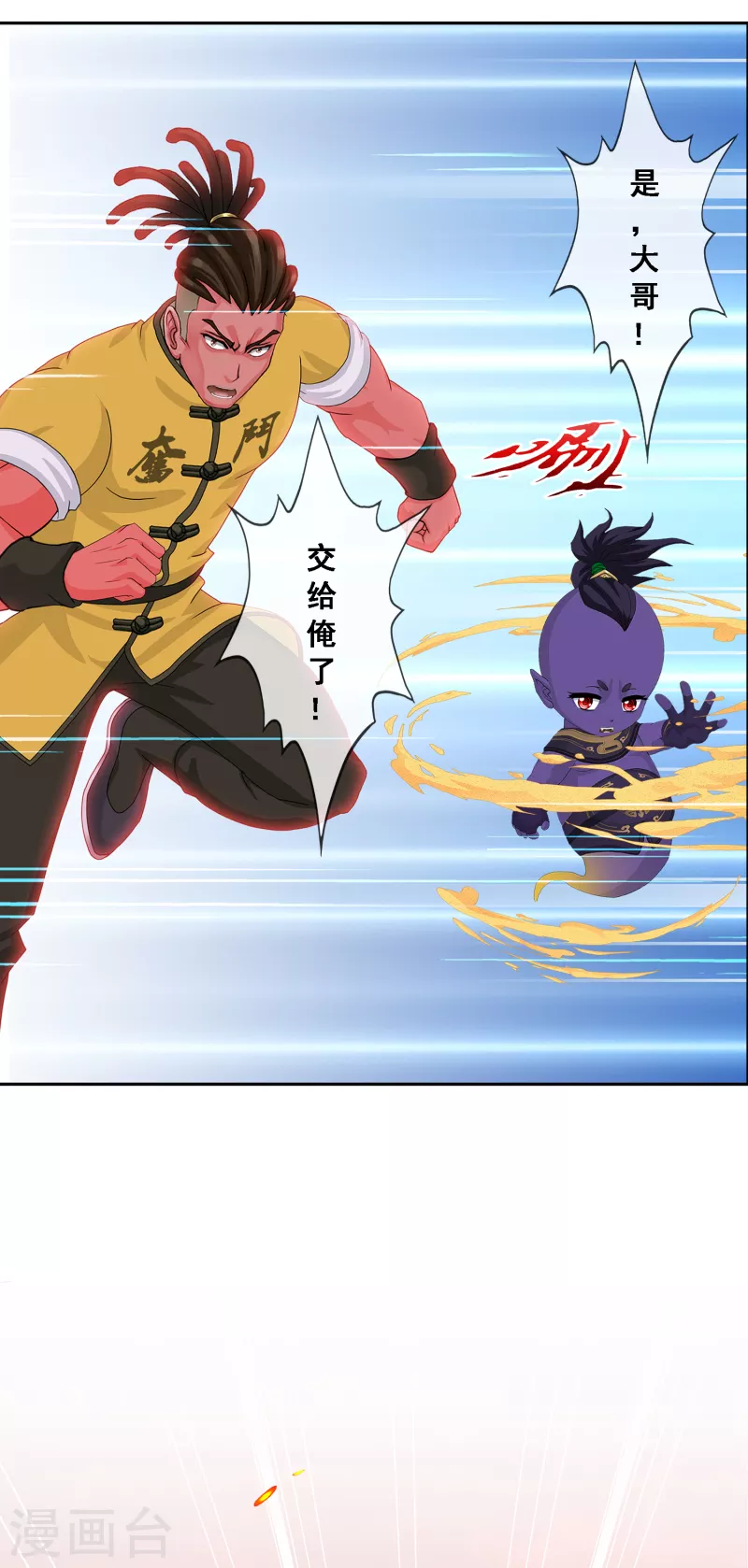 第320话 遗言29