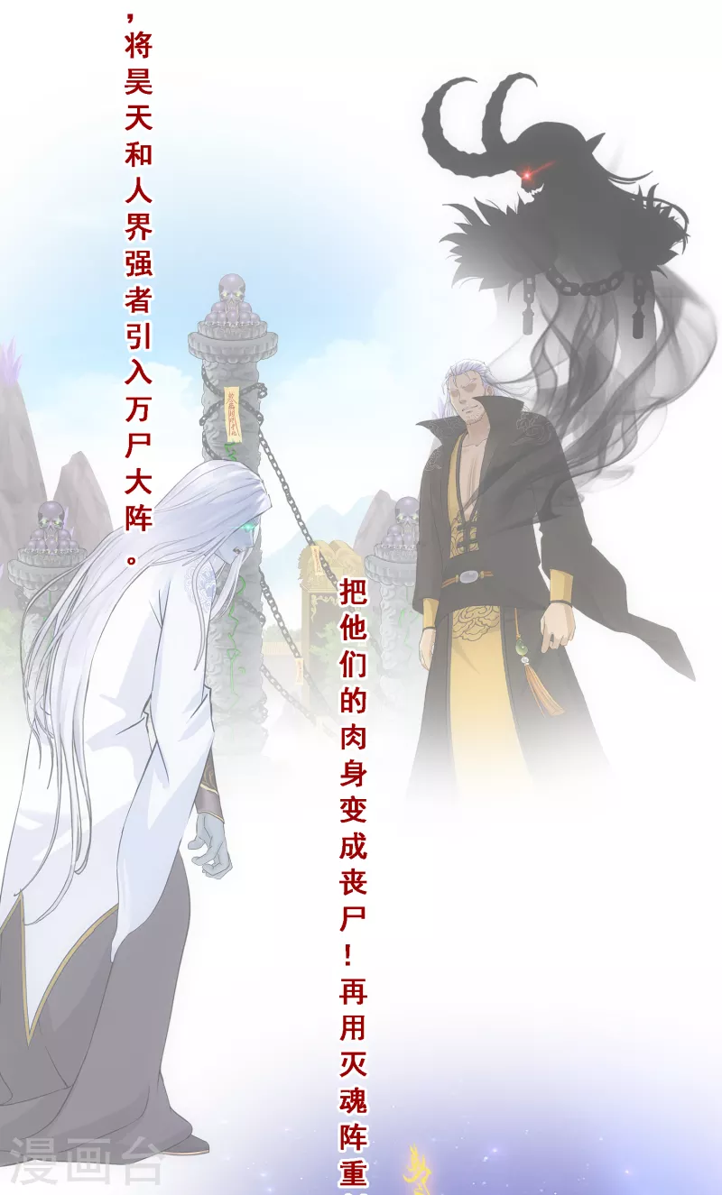 第297话 啓程7
