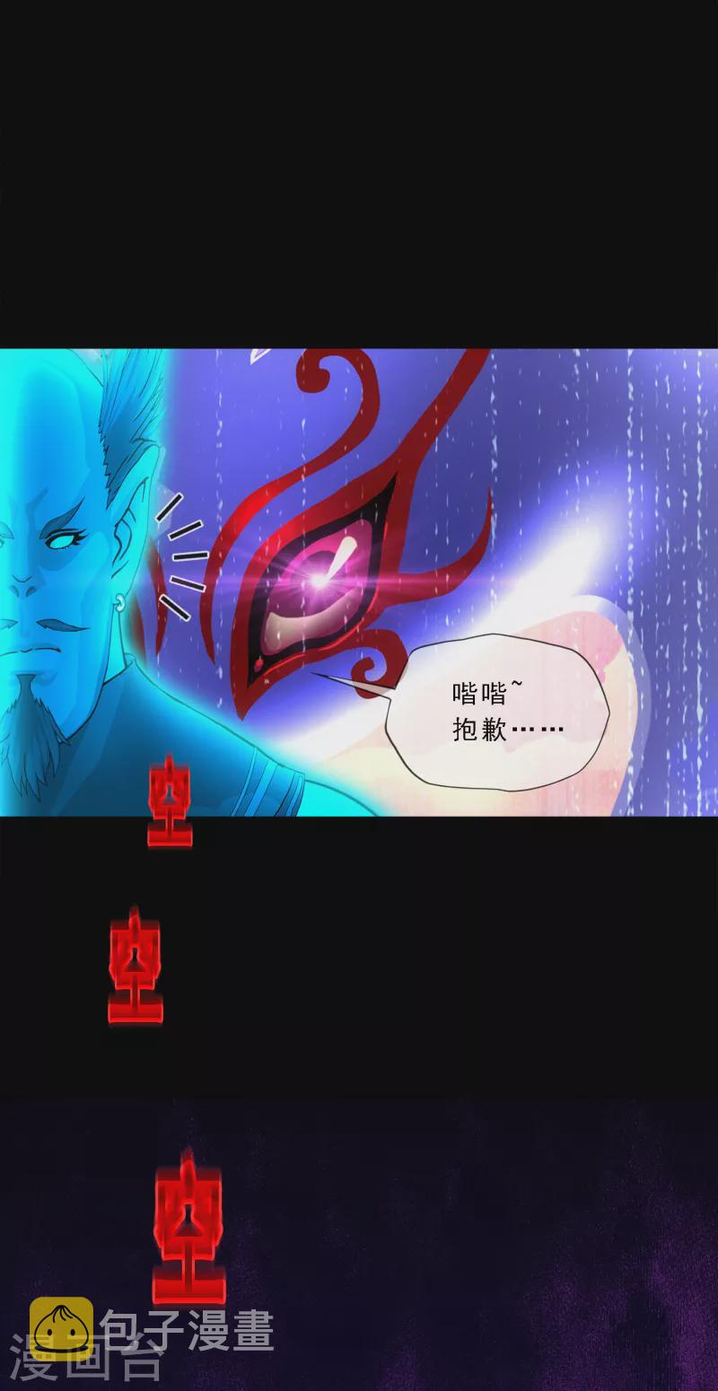 第334话 投胎转世14