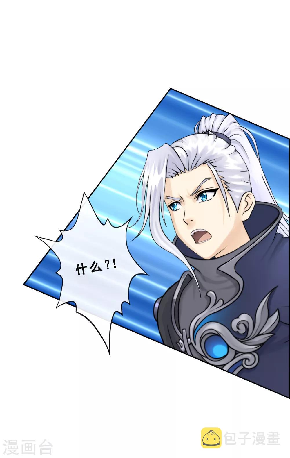 第36话 赌约7