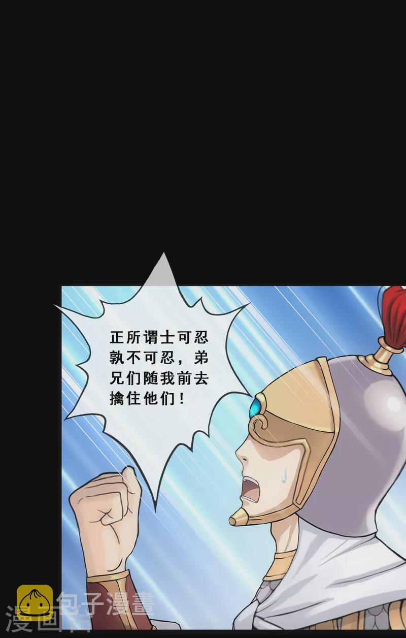 第329话 天蓬213