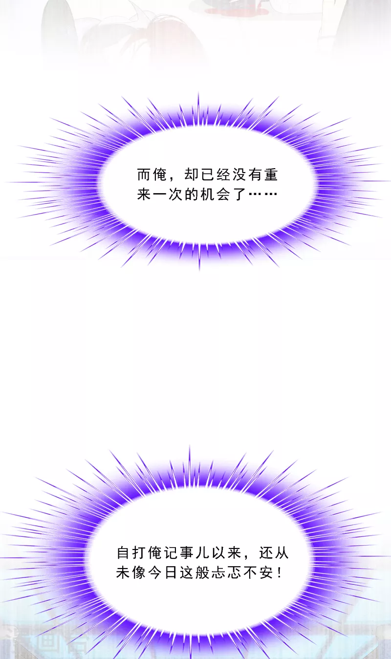 第283话 未知的恐惧19