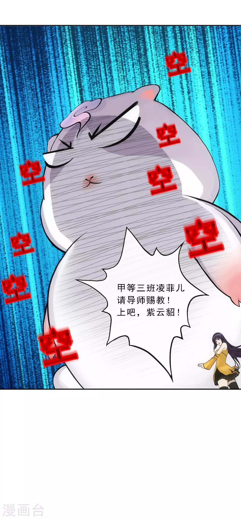 第105话 足够的震慑42