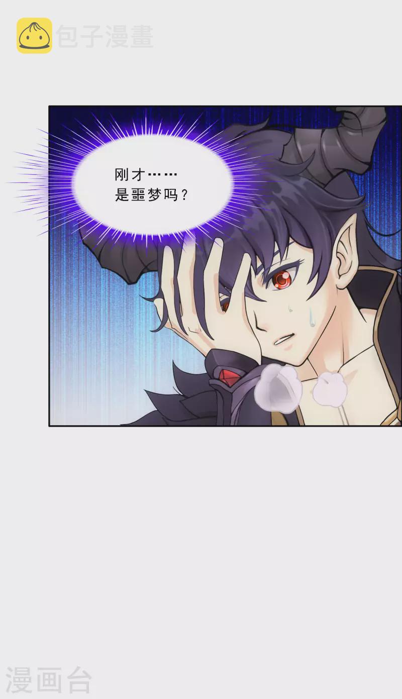 第321话 交易15