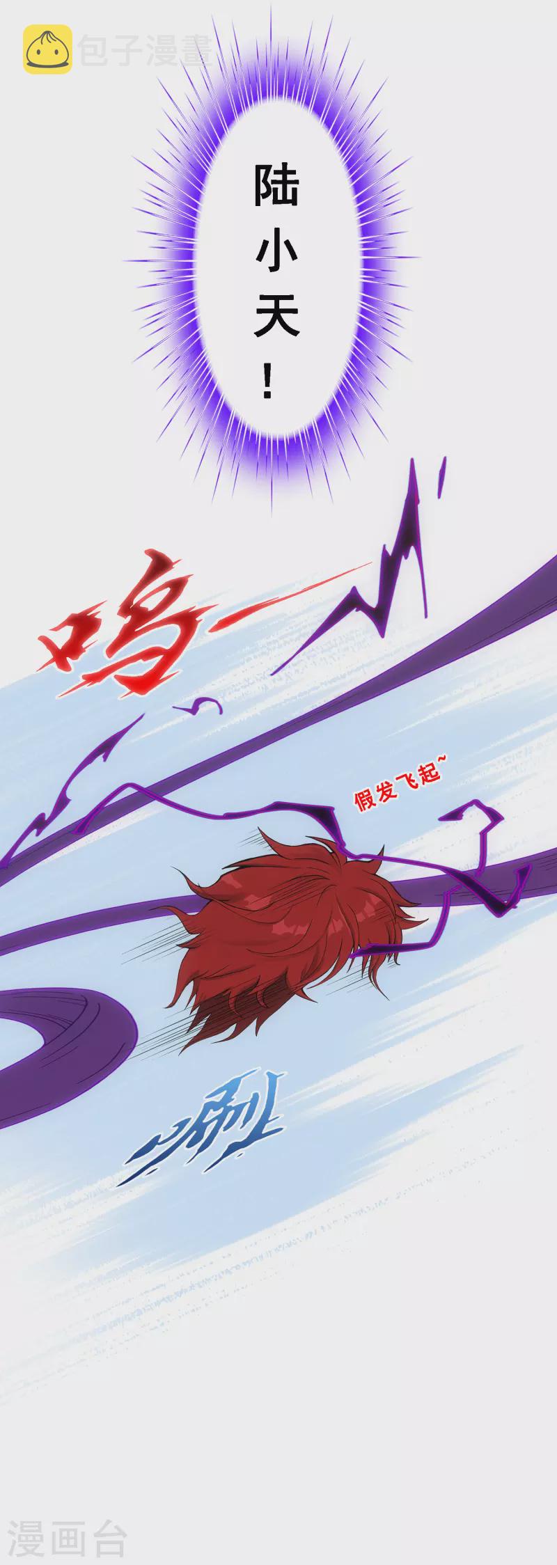 第279话 俺的名字39