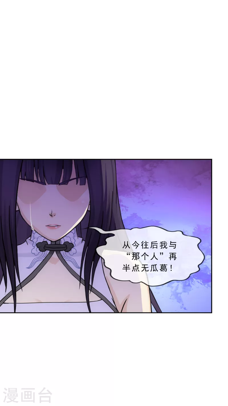 第314话 争夫之战19