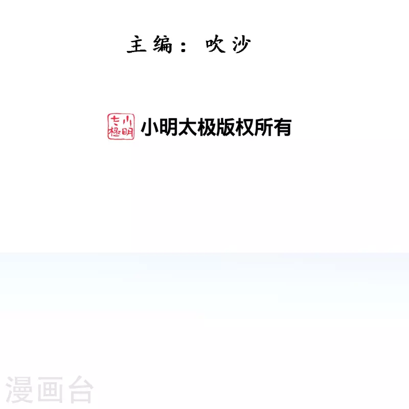 第374话 最好的结果1