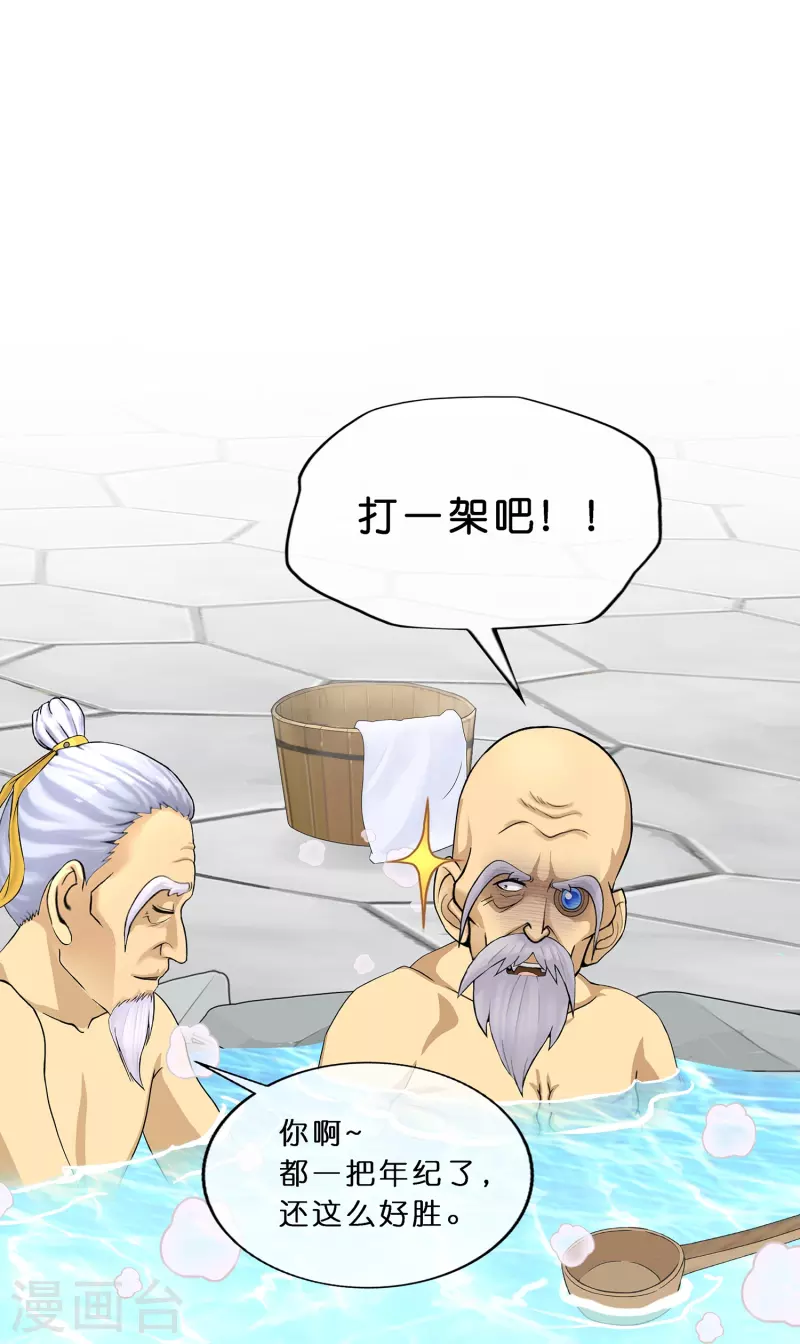 第351话 纠结29