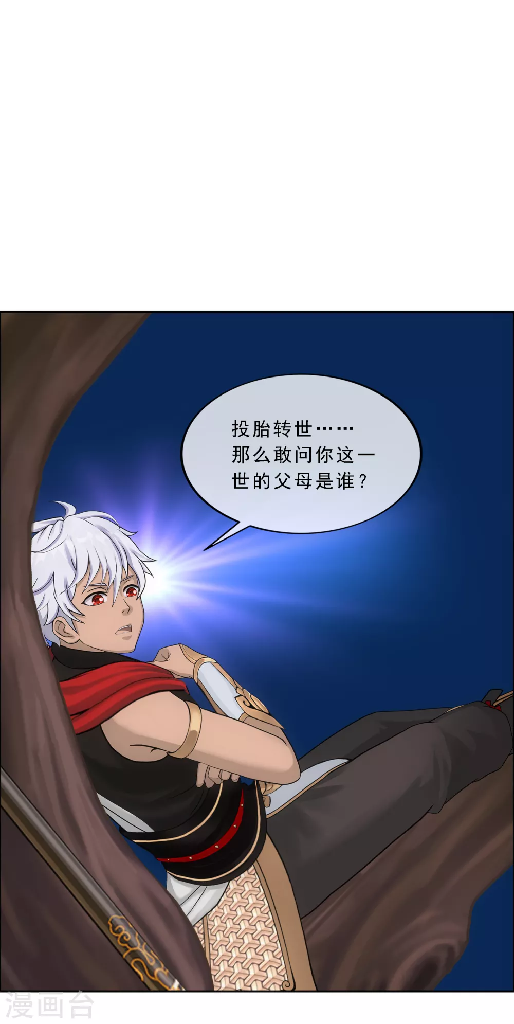 第278话 化身28