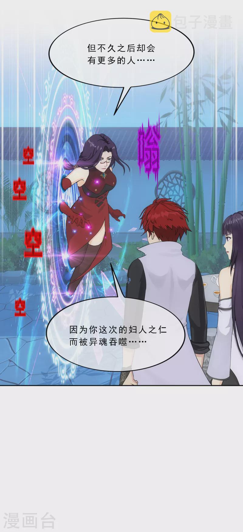 第297话 啓程19