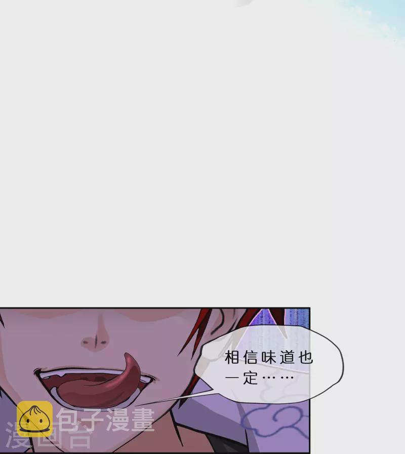 第371话 最後的希望25